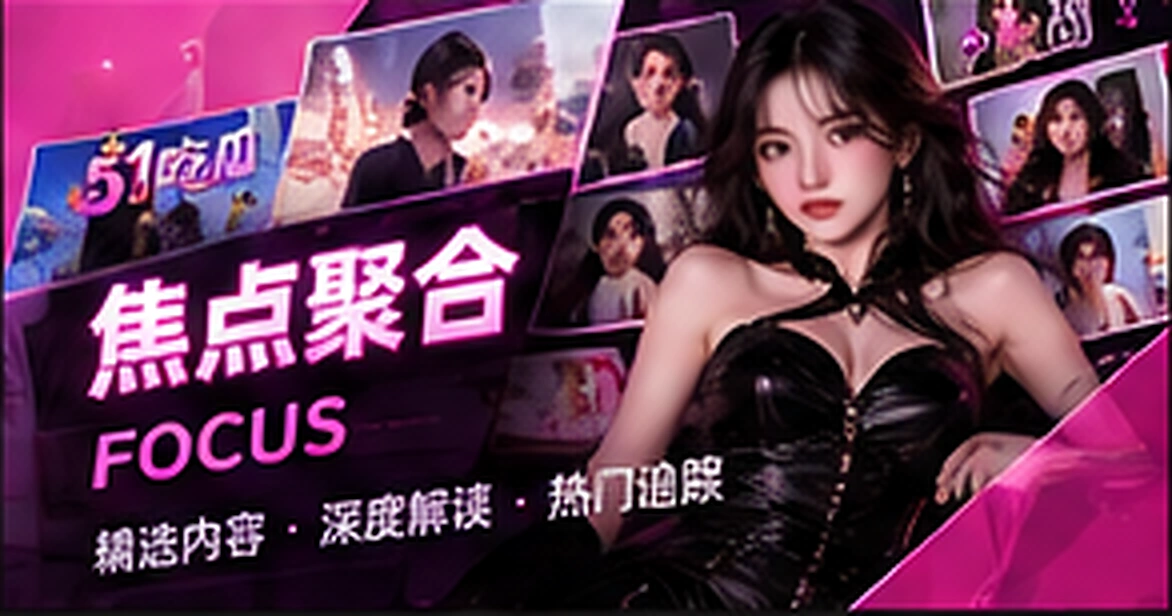 主题报道抽象原创画面